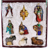 (23024) Old World Christmas Nativity Collection, 4.00 Inch, Mary Joseph Baby Jesus 14020