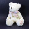 (28926) Boyds Bears Plush Truly B Mine, 10.00 Inch, Valentines Day Love 82018